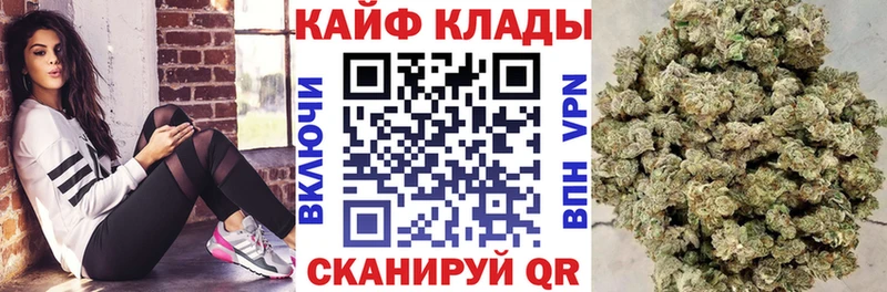 Купить наркотик Грязовец COCAIN APVP АМФЕТАМИН ГАШ Марихуана МЕФ