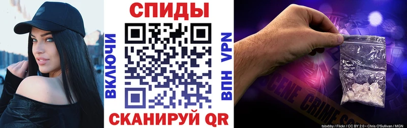 АМФЕТАМИН VHQ Грязовец