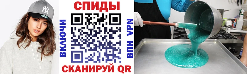 цена наркотик  Грязовец  Амфетамин 98% 