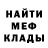 МЕТАДОН кристалл Fluffy BIG