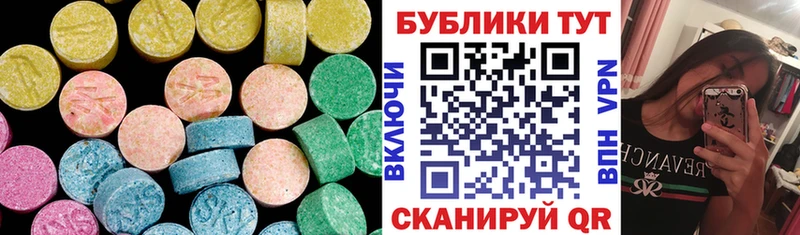 магазин продажи наркотиков  Грязовец  Экстази 250 мг 