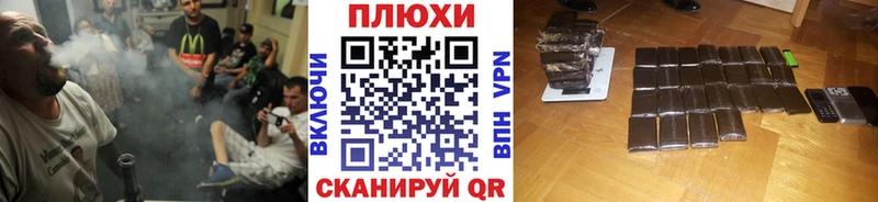 Гашиш гашик Грязовец