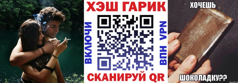 ГАШ Cannabis Грязовец
