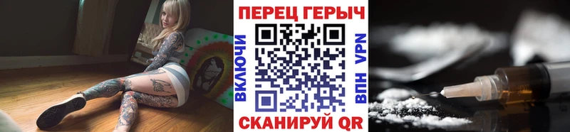 кракен зеркало  где купить наркоту  Грязовец  Героин хмурый 