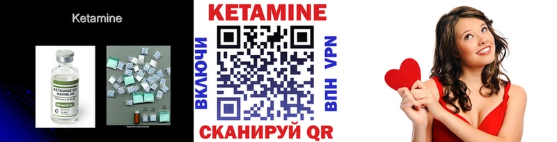 OMG ссылки  Грязовец  КЕТАМИН VHQ  наркотики 