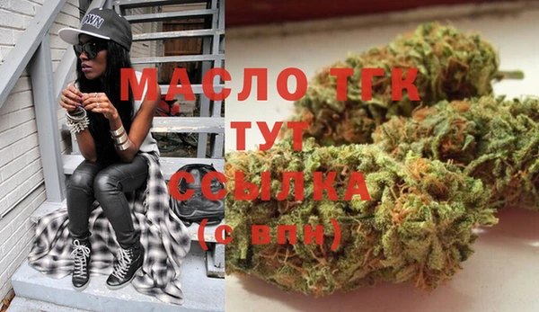 метамфетамин Верея