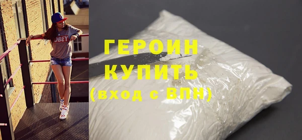 меф Бронницы