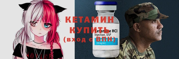 молекула духа Верхний Тагил