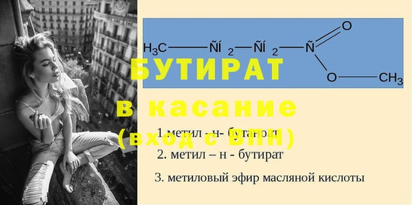 стаф Верхнеуральск