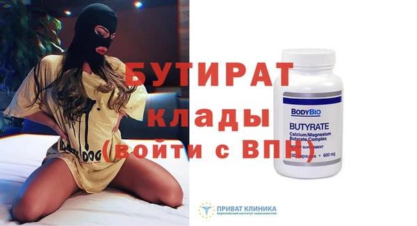 мефедрон мука Бугульма