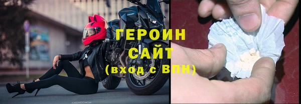 мефедрон мука Бугульма