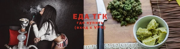 мефедрон мука Бугульма