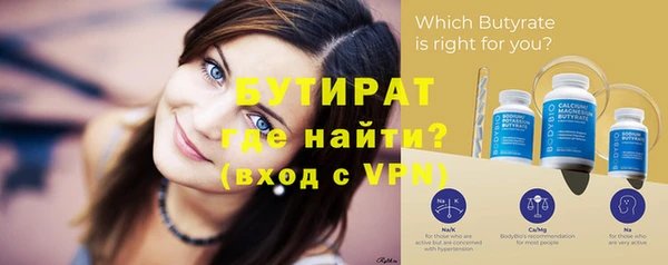 меф Бронницы