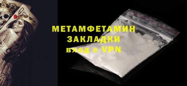 метамфетамин Верея