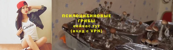 меф Бронницы