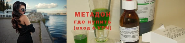 мефедрон мука Бугульма