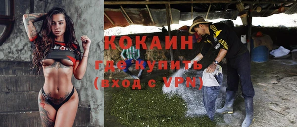 меф Бронницы