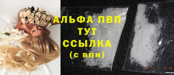 мефедрон мука Бугульма