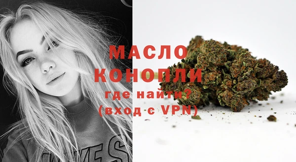 меф Бронницы
