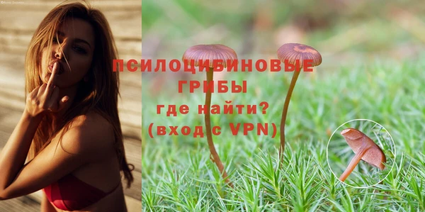 меф Бронницы