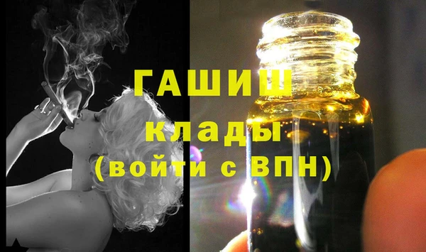 мефедрон мука Бугульма