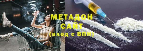 метамфетамин Верея