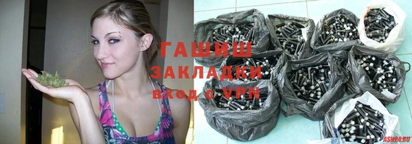 меф Бронницы