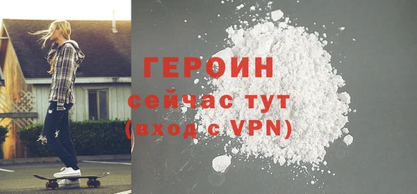стаф Верхнеуральск