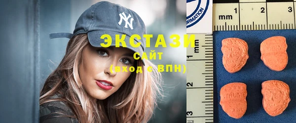 стаф Верхнеуральск