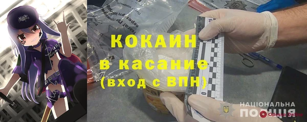 мефедрон мука Бугульма