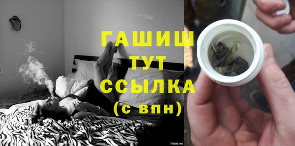 стаф Верхнеуральск