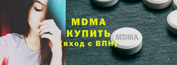 меф Бронницы