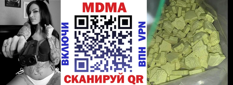 МДМА Molly  Грязовец 