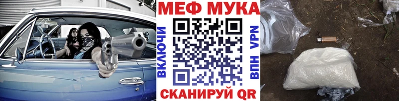 дарнет шоп  Грязовец  МЯУ-МЯУ mephedrone 