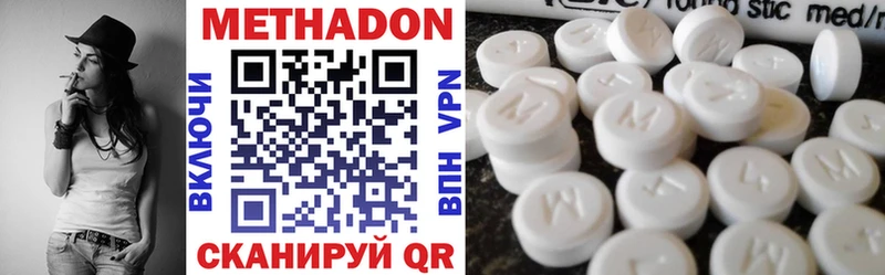 купить наркотик  Грязовец  Метадон кристалл 