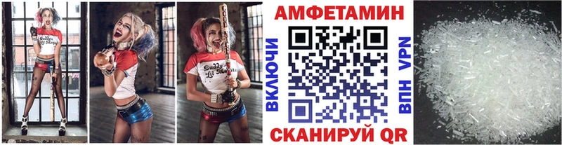 где купить наркоту  mega как зайти  Метамфетамин витя  Грязовец 